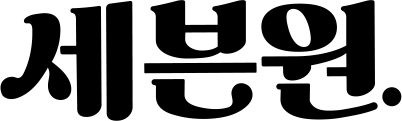 logo_black_kr